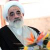 آیت الله جلالی خمینی